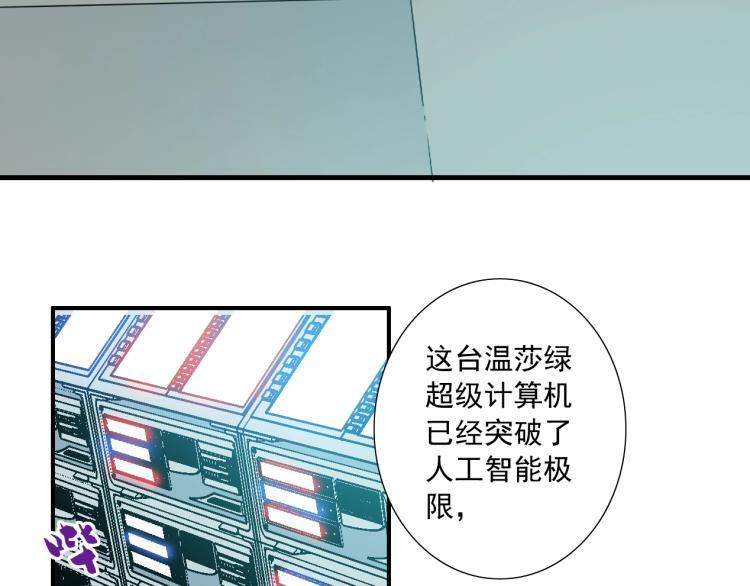 第10话 招兵买马7