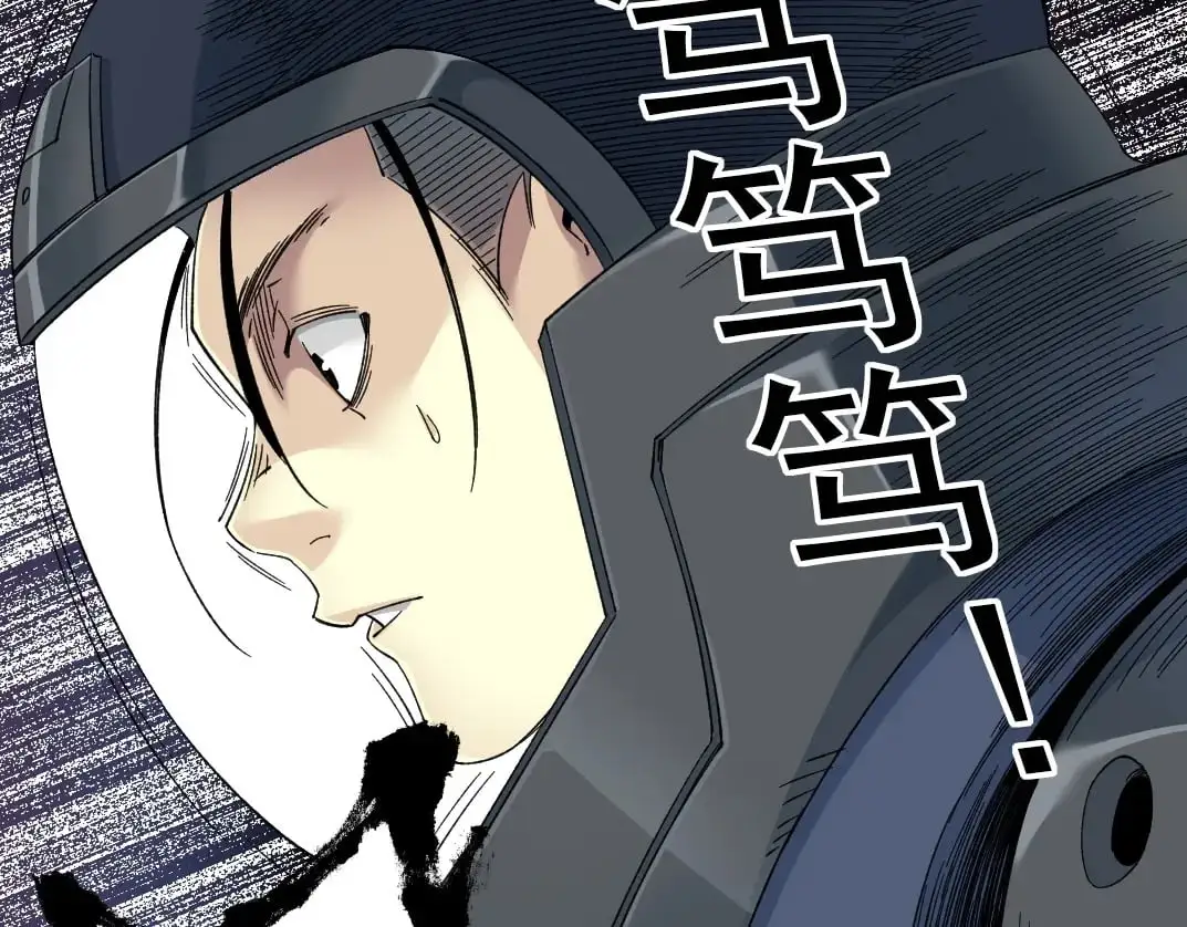 第246话 出发吧！62