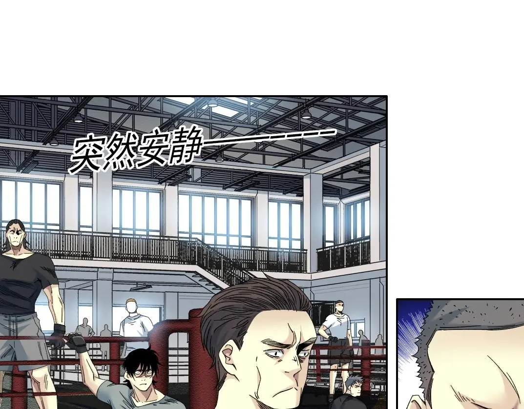 第236话 猎鹰小队35