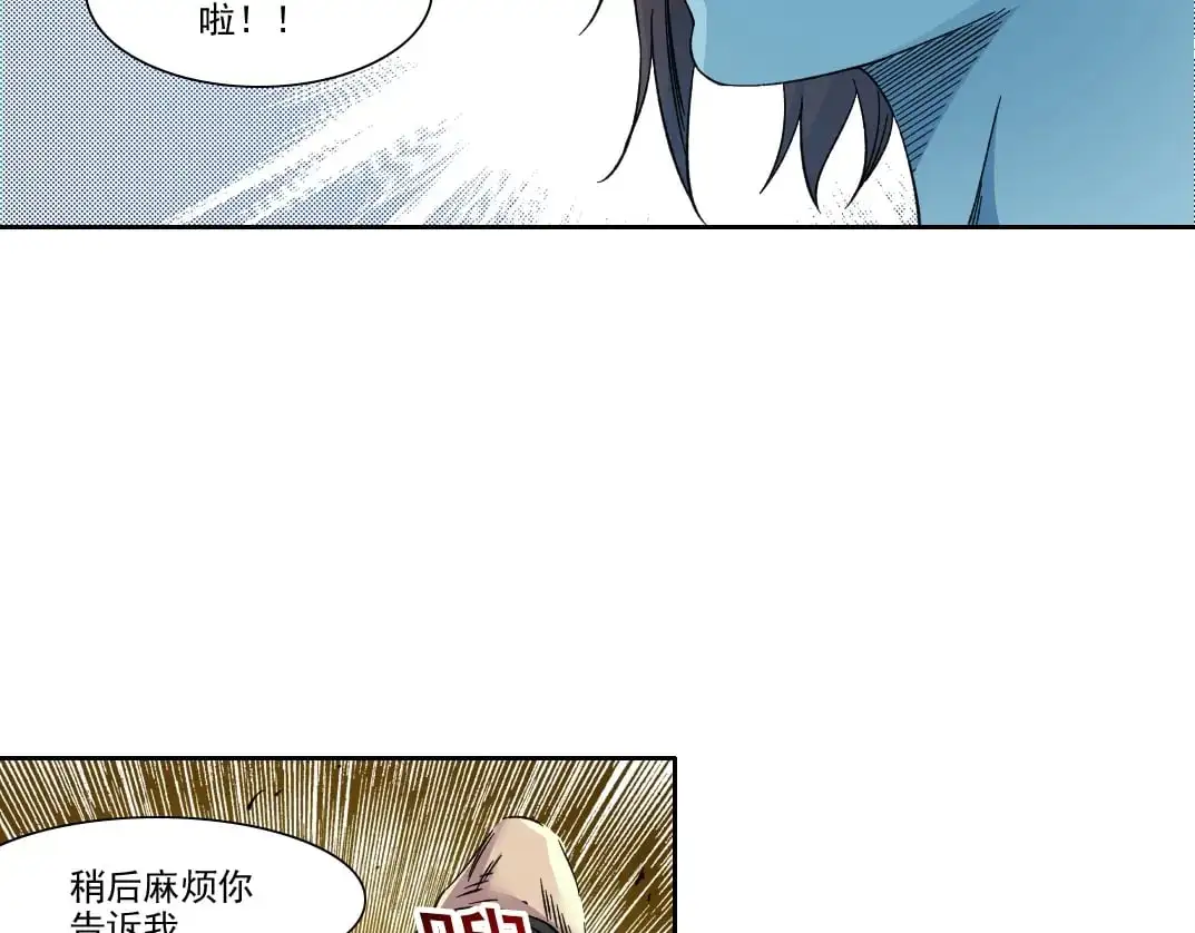 第245话 飞喽～！！！！！！！！57