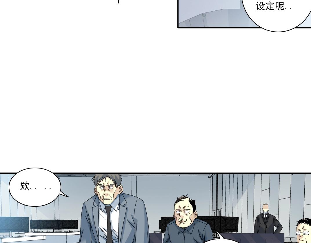 第142话 生物大灭绝实验37