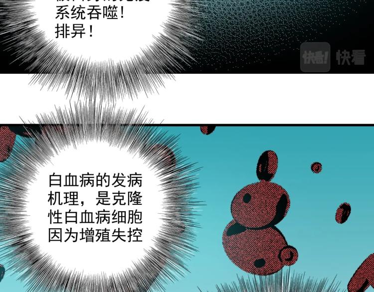第11话 神迹49