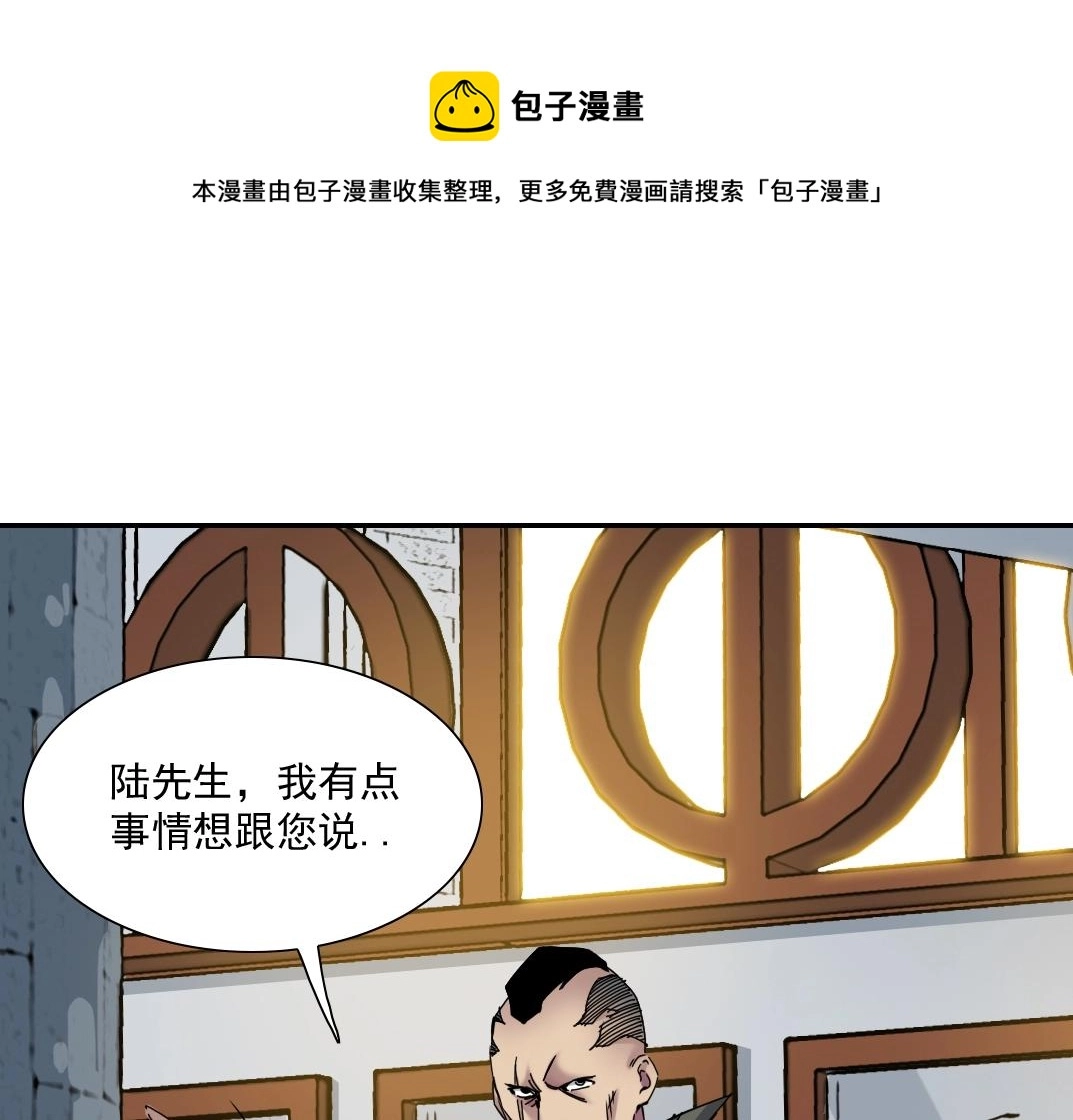 第34话 聪明人30