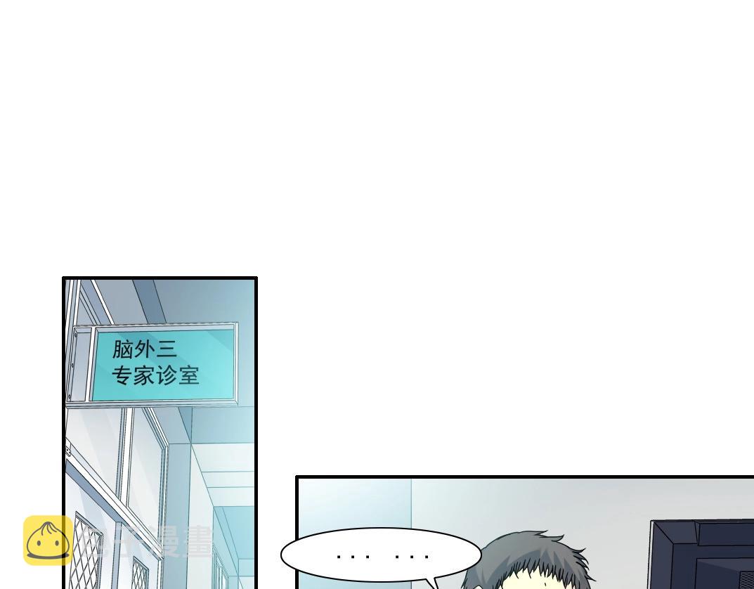 第50话 智将15
