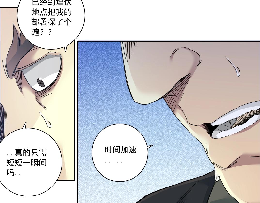 第141话 警告⚠️64