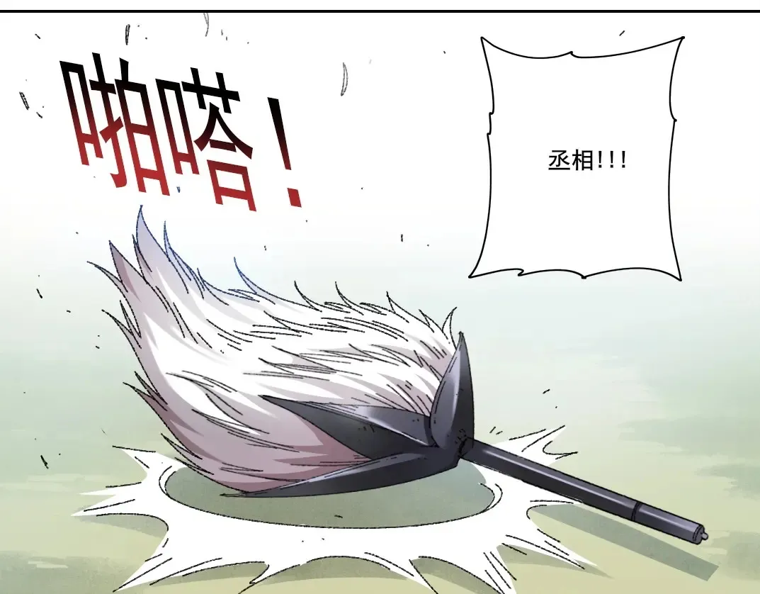 第277话69