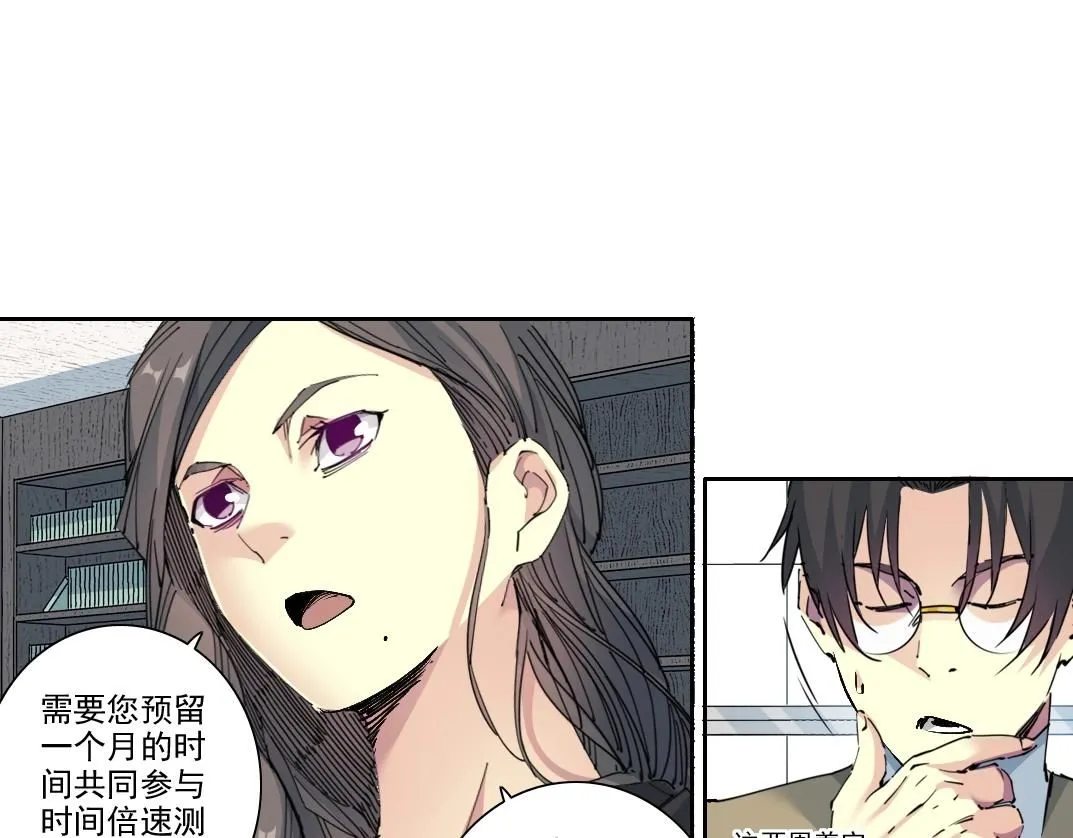 第213话10