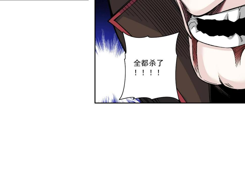 第164话 真神登场46