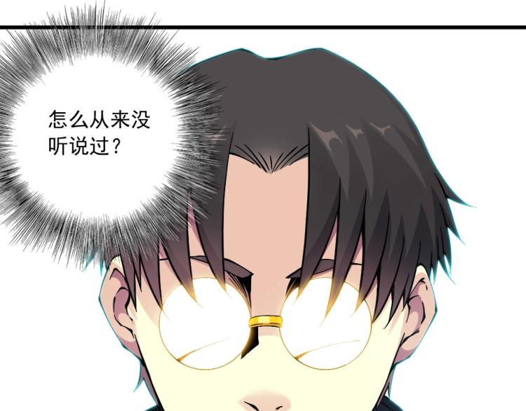 第16话 婚礼84