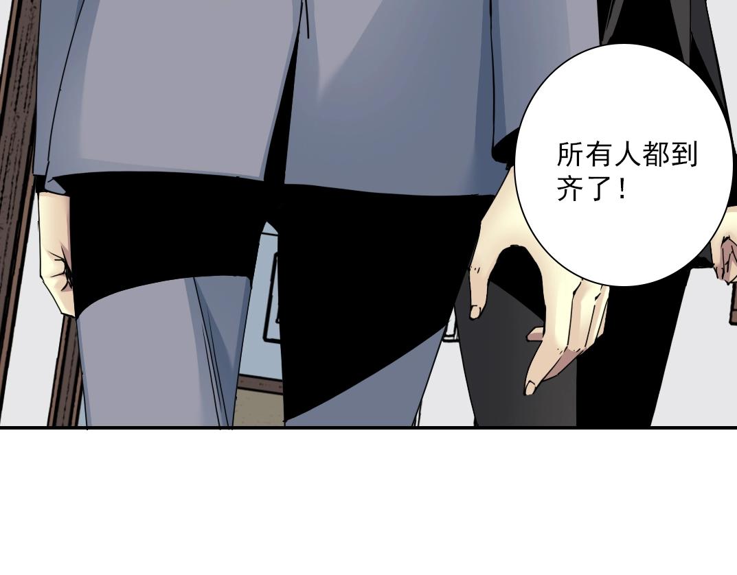 第59话 应对12
