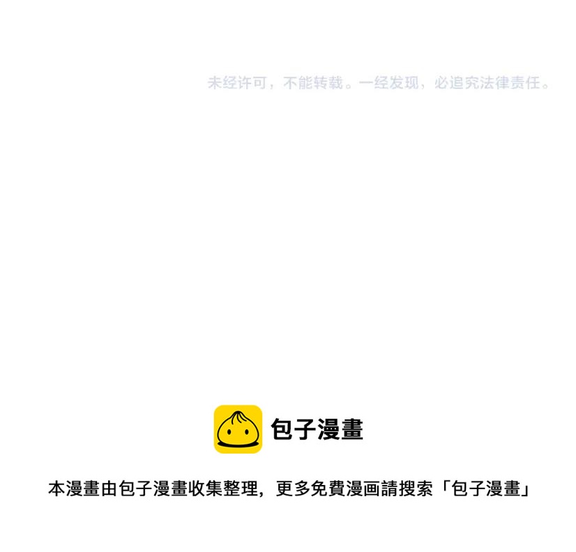 第78话 前程似锦77