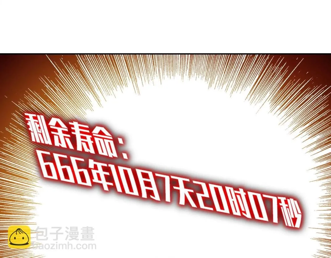 第205话22