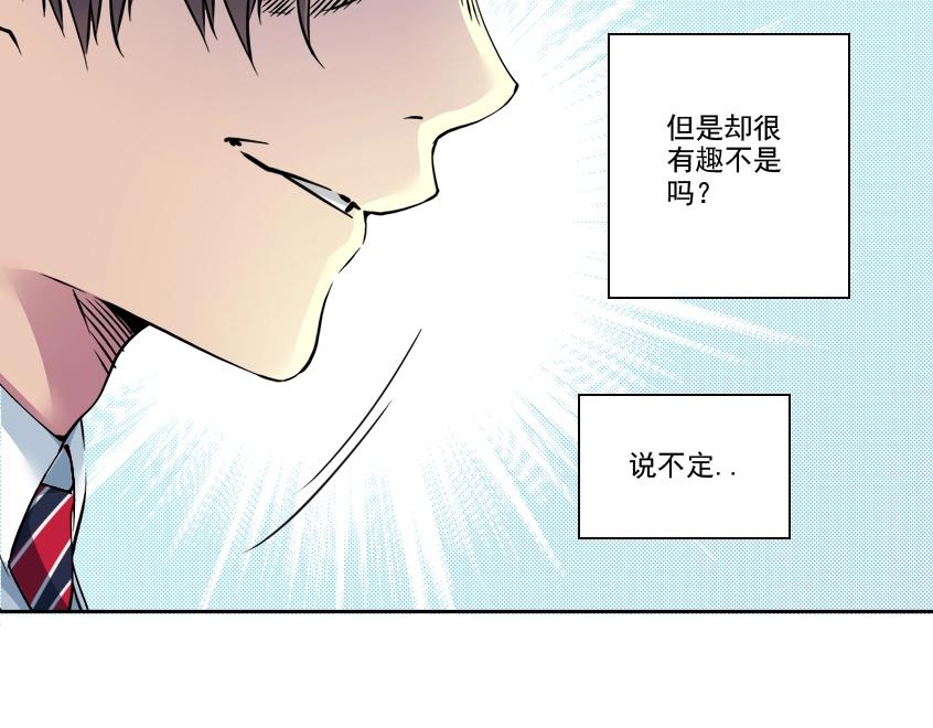 第100话 逆转时间60