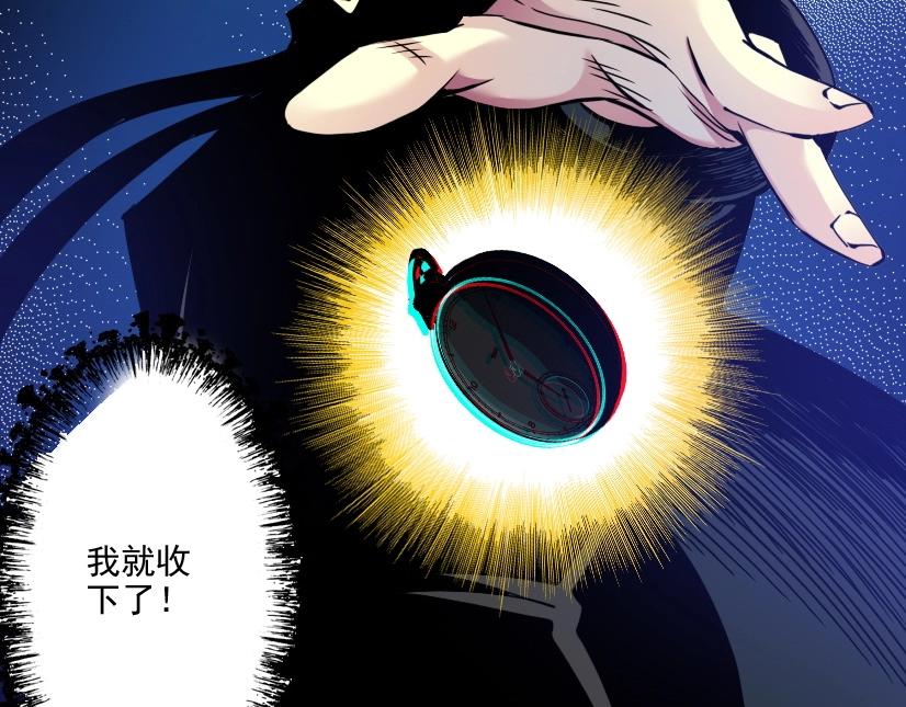 第73话 千年寿命77