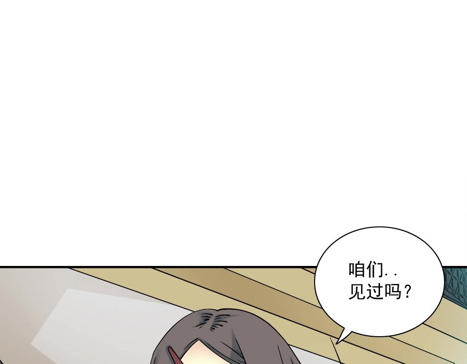 第35话 危险的想法18