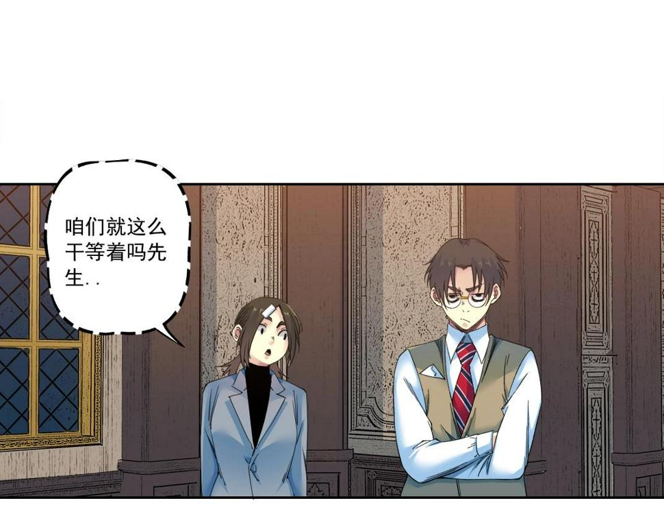 第167话 未来请柬33