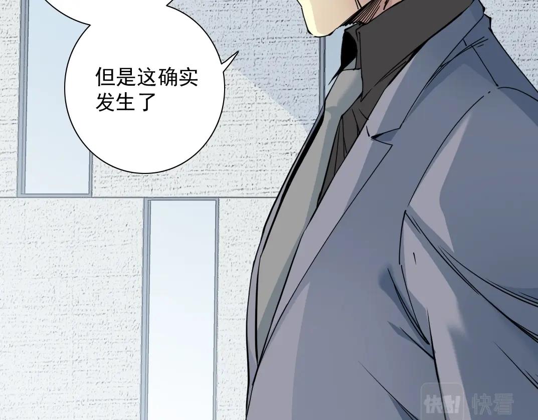 第60话 危险等级评估36