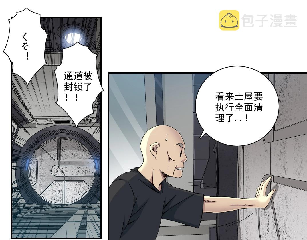 第107话35