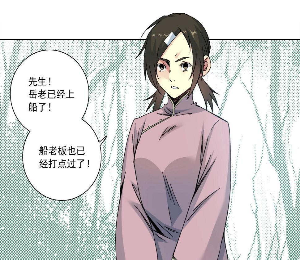 第156话 一路向西57