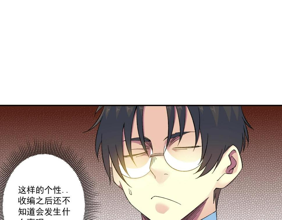 第167话 未来请柬31