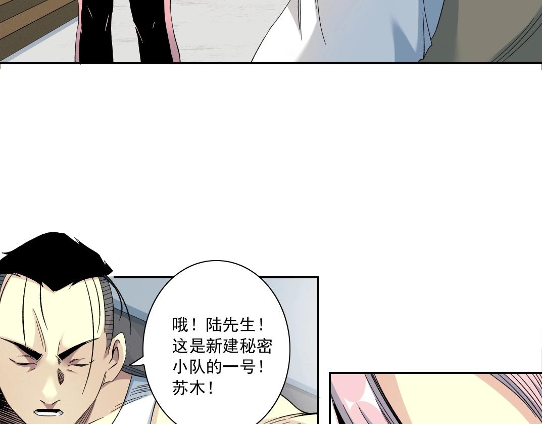 第124话 尴尬56
