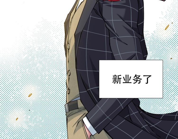 第13话 入驻新据点99