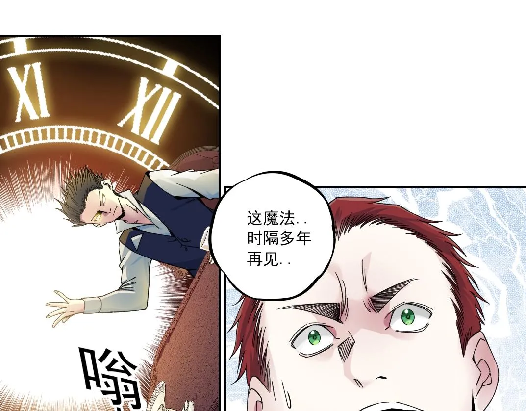 第182话 永不衰老的父亲63