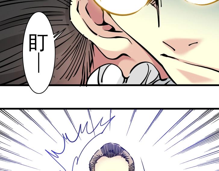 第18话 谁敢放肆！64