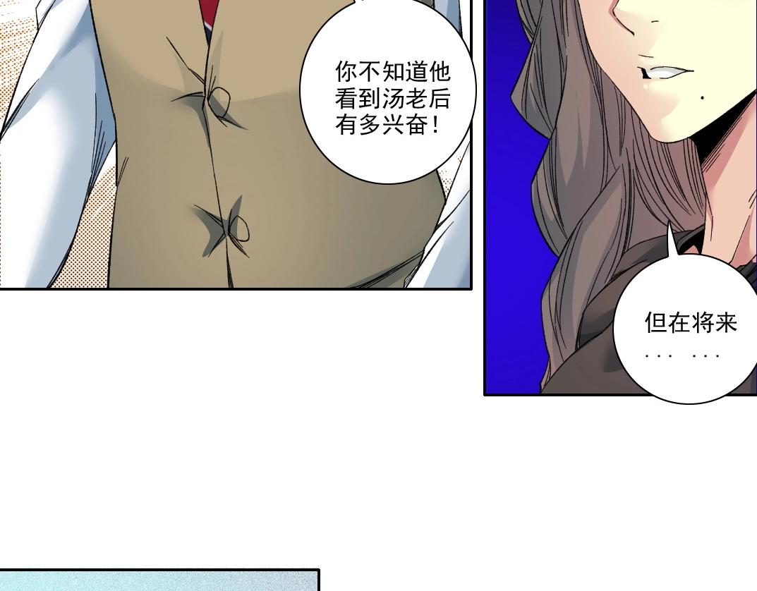 第109话 威慑力50