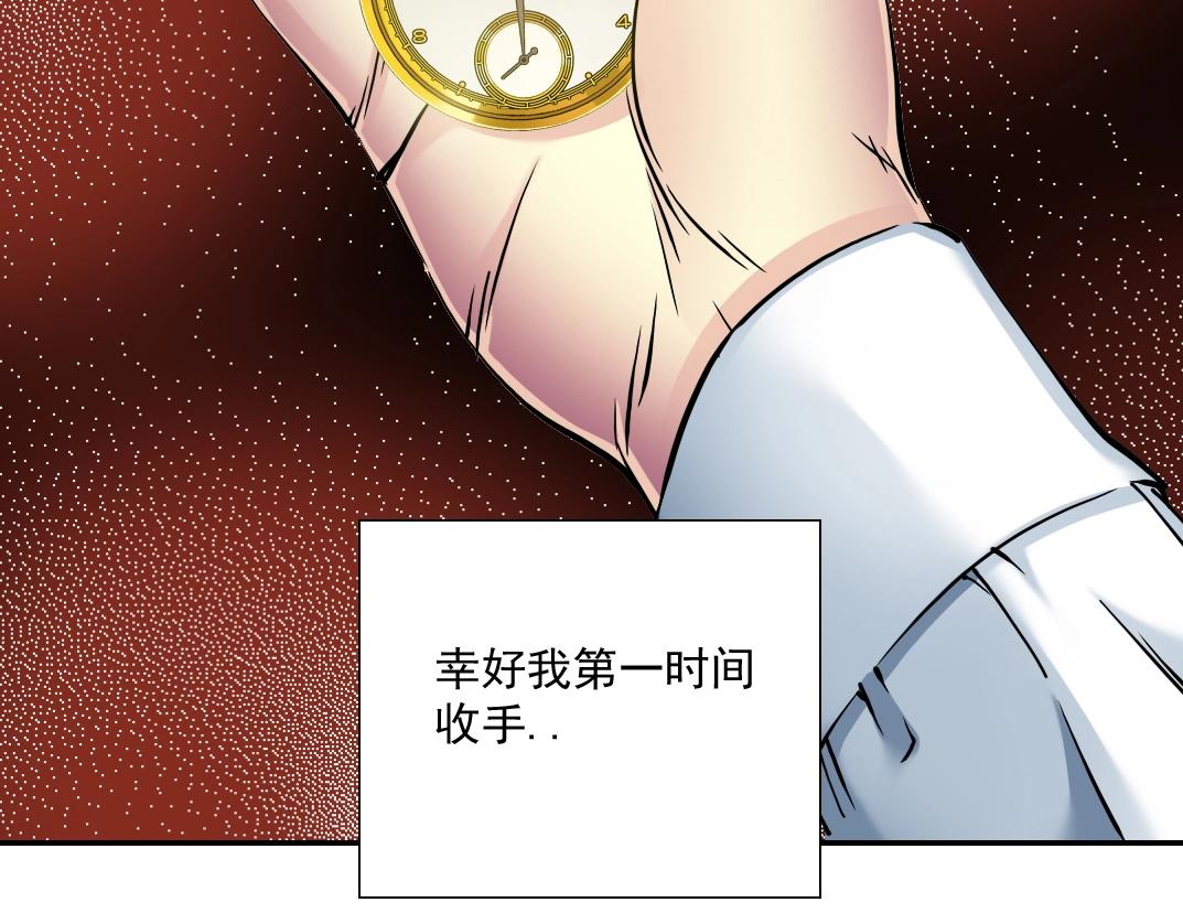 第36话 时间屋80