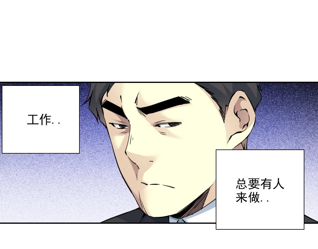 第72话 刺杀者78