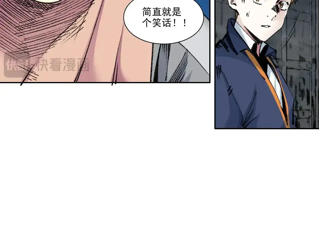 第250话 信念11
