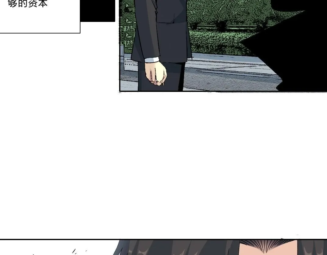 第214话 一亿年！16
