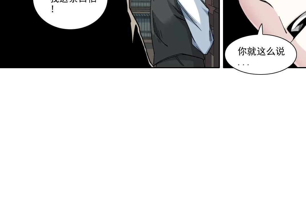第185话 特斯拉的宿命14