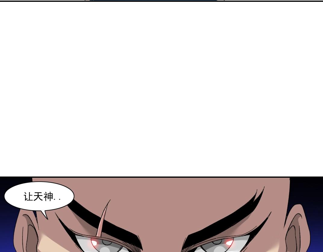 第147话 横扫史前23