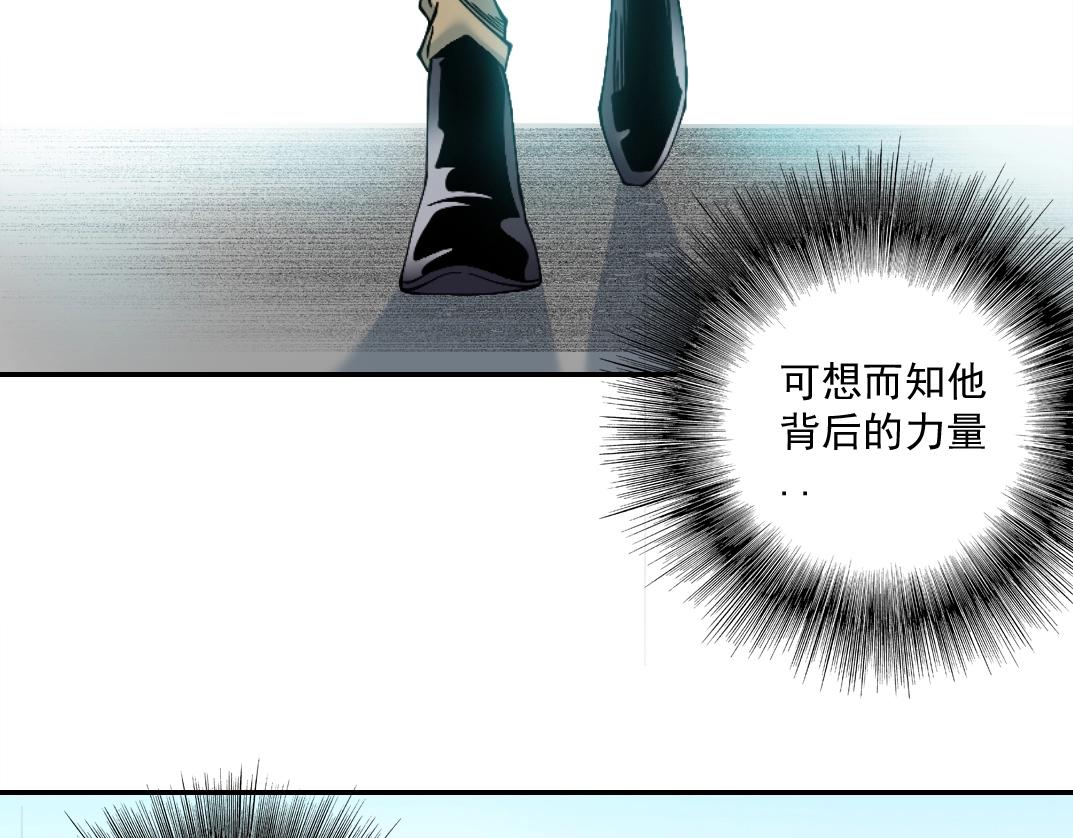 第24话 暗杀45