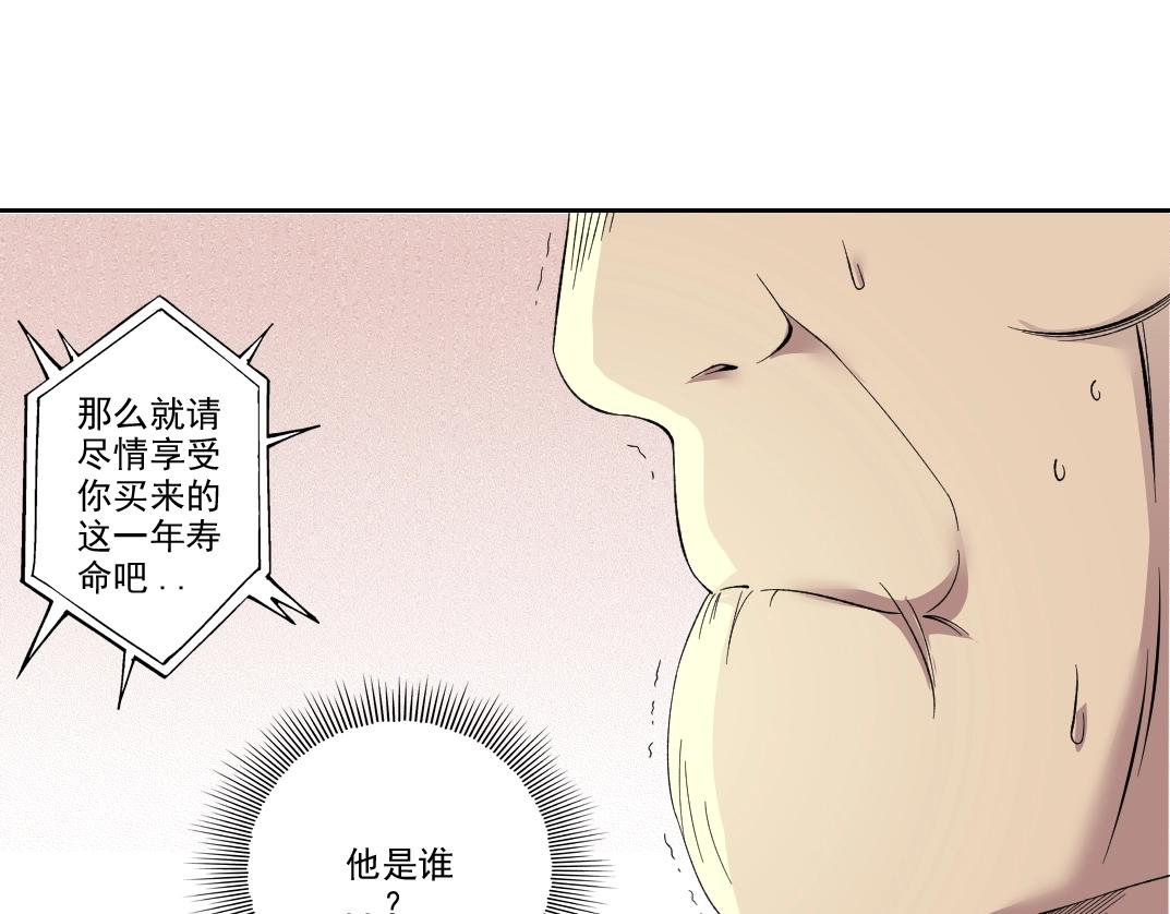 第93话 会见国王61