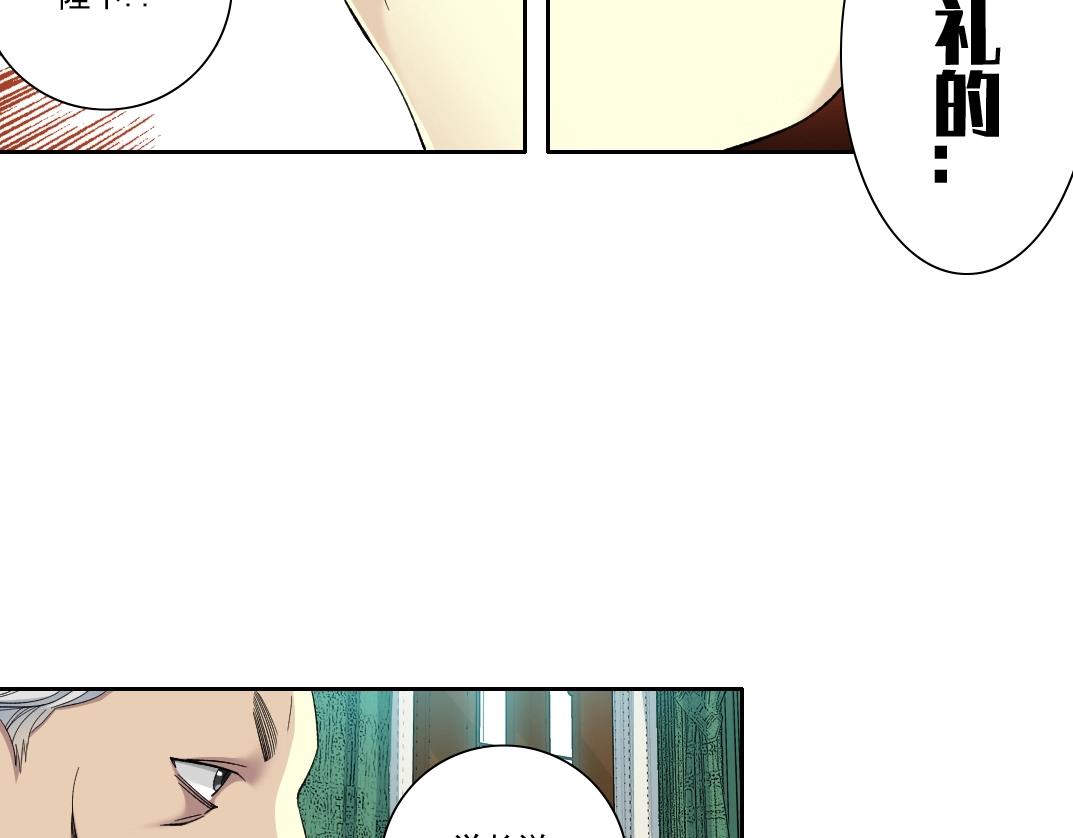 第93话 会见国王46