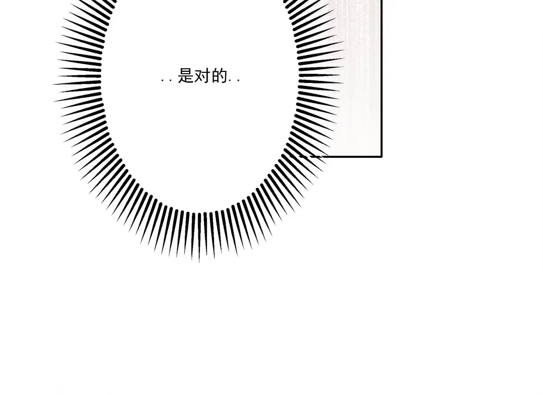 第264话 抵达40
