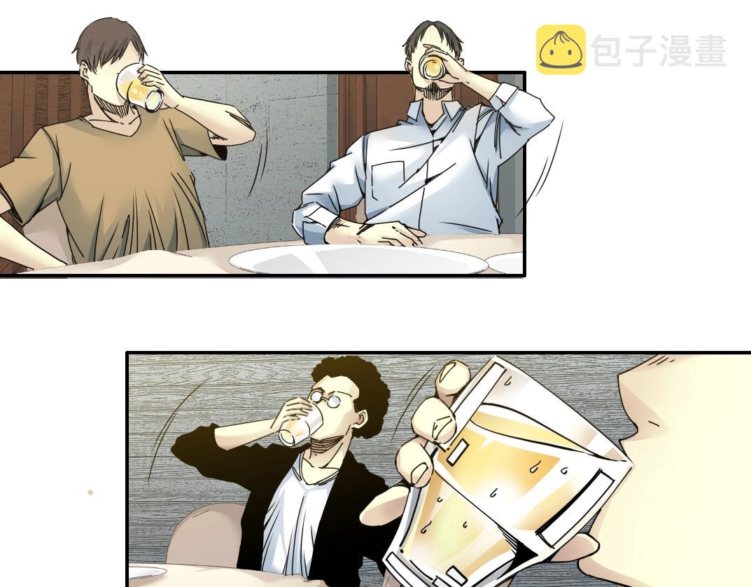 第69话 同事的婚礼26