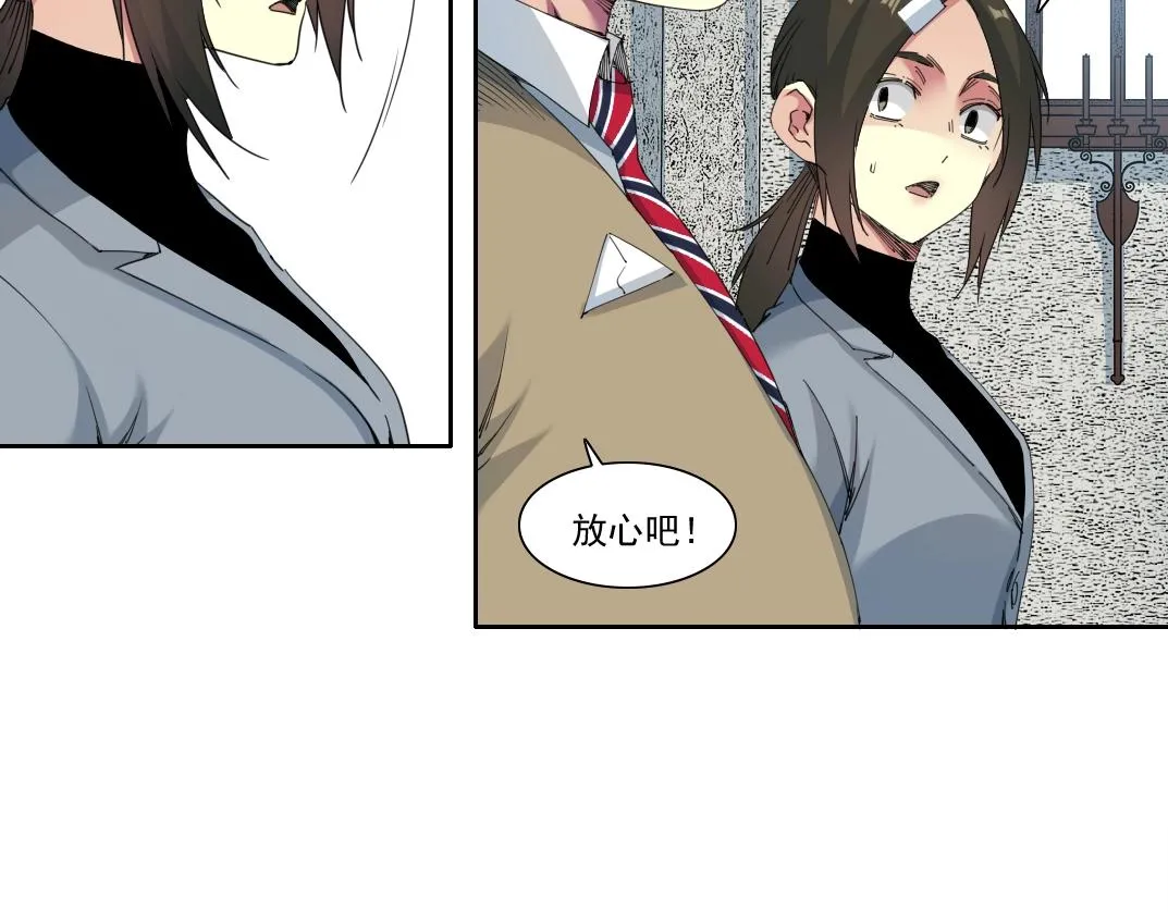 第172话 神的指引9