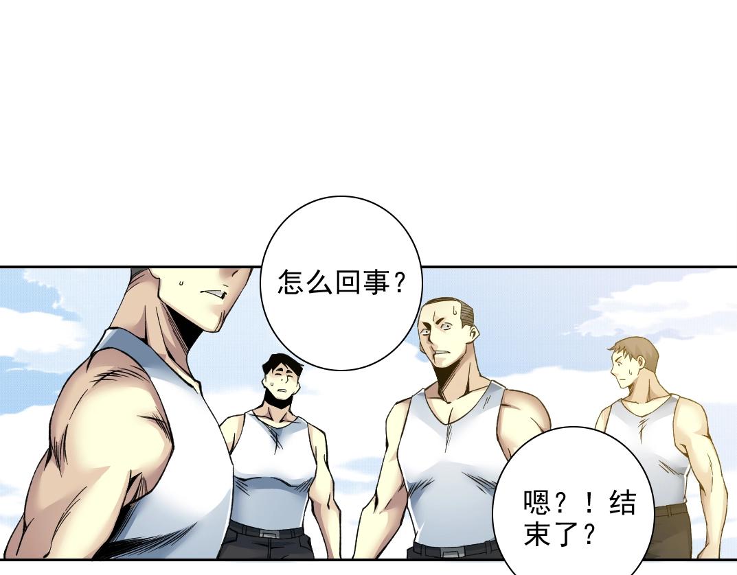 第81话 做人做狗做选择41