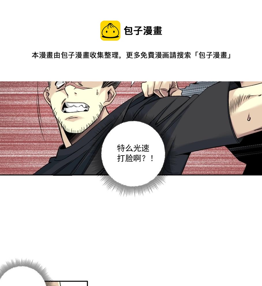 第86话 黄雀在后20