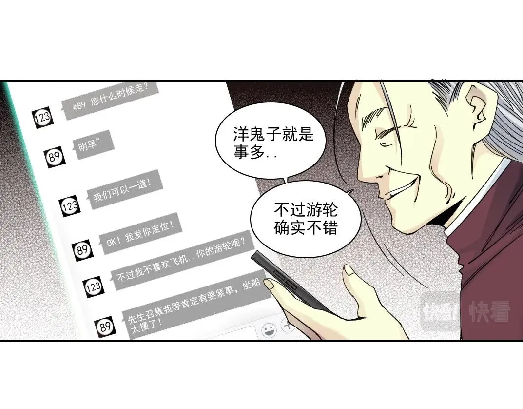 第195话 签订契约50