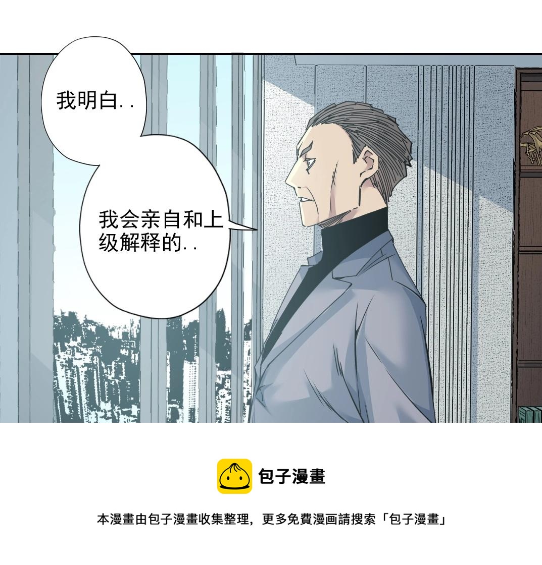 第72话 刺杀者64