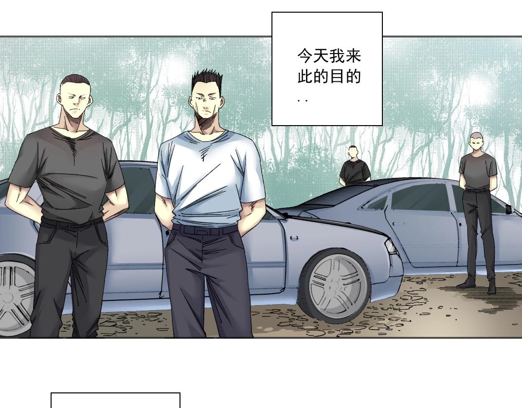 第135话 一万倍加速18