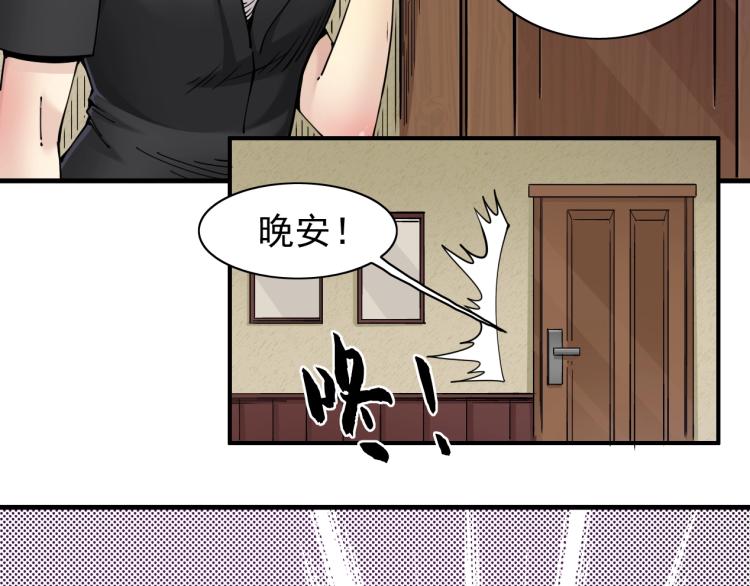 第2话 时之商人的诞生29