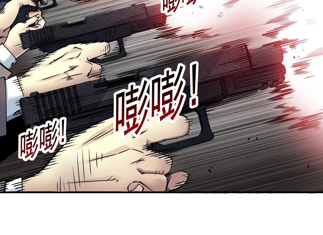 第39话 在雨中38