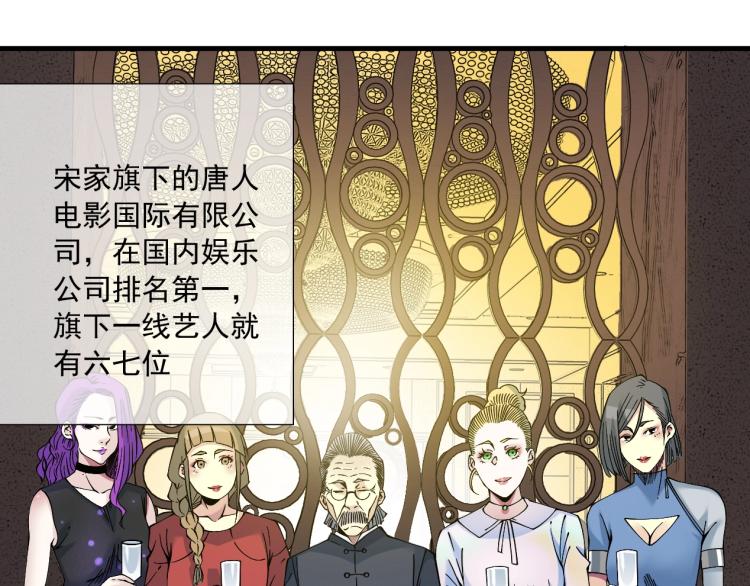 第16话 婚礼8