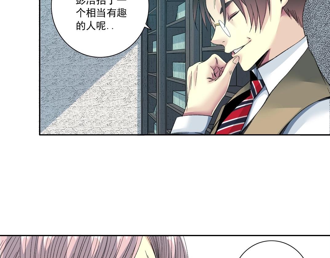 第128话 委托人41